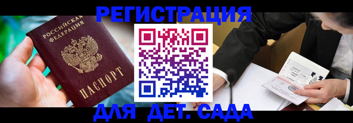 прописка поиск в Туринске